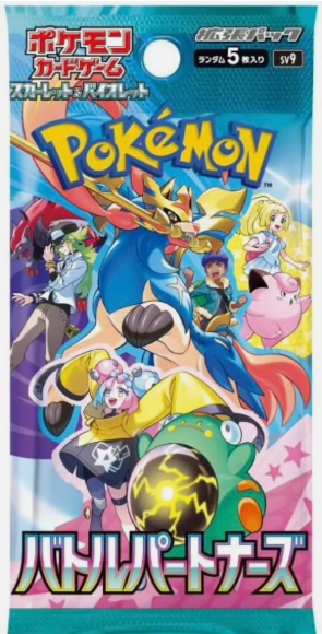 Pokemon Japanese Card Booster Pack Battle Partners SV9 (5 Cards)
