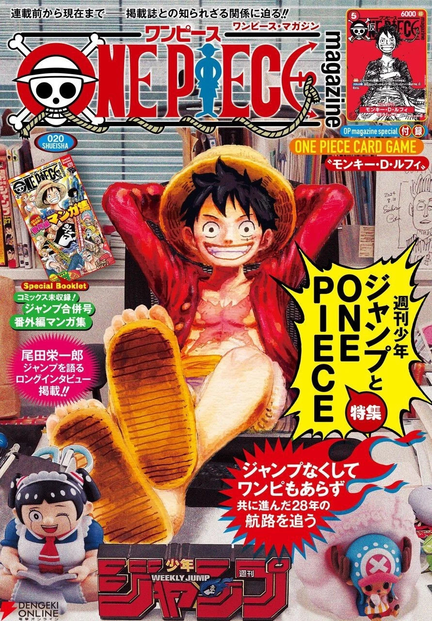 One Piece Magazine Volume.20 Japanese Original Version (No Promo Card Included)
